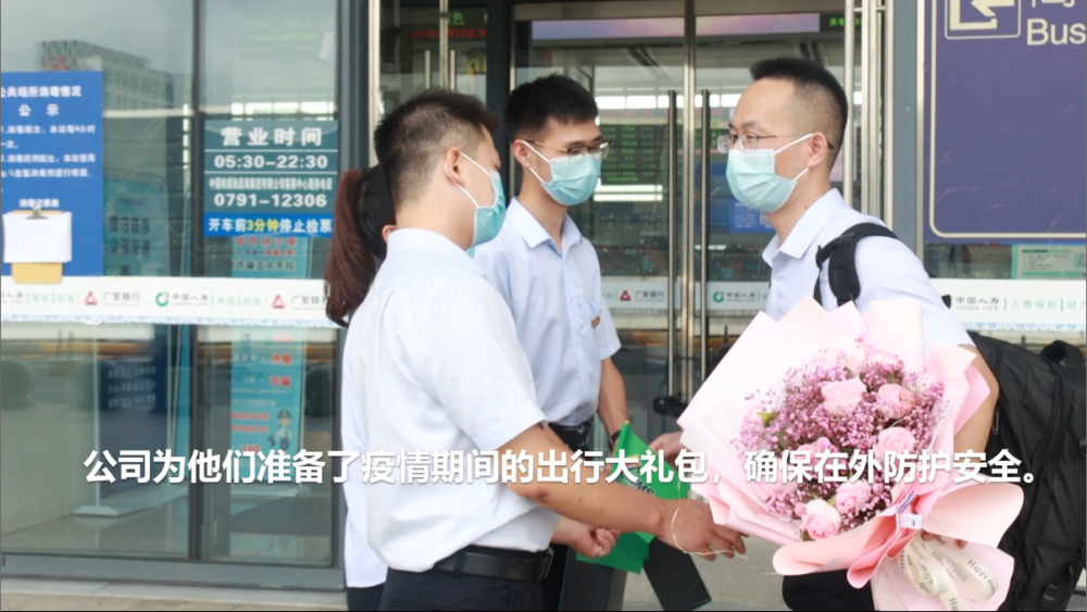 疫情期間，又一批南礦人“出征”海外！